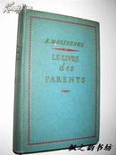 【法文原版】Le Livre Des Parents by A.Makarenko（马卡连柯著作《父母必读》 精装本）