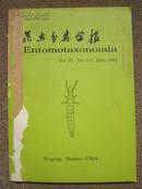 昆虫分类学报（1982年1—2期）A号