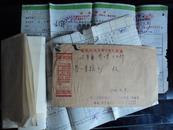 挂号实寄封：有语录 信 单据 1970年上海市--营口县
