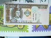 外国钱币——蒙古50
