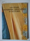 100YEARS OF FARMERSASSOCIATION IN PICTURES【1890--1990】.