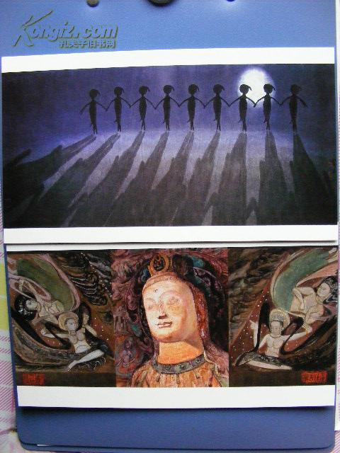 湖北著名画家周韶华《黄河、长江、大海艺术三部曲》144×366画片12張带精装盒