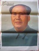 请注意描述）全套巨幅马克思恩格斯列宁斯大林毛泽东主席毛主席像毛泽东像宣传画（马恩列斯毛）标准像1米好品