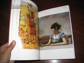 炫2011 上海青年美术大展作品集（16开全彩铜版纸精印）原价380元.