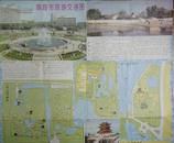 南昌市旅游交通图（1987年1版1印4开1张 ）