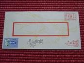 《T.101 中国保险》特种邮票纪念封（中国北京PICC纪念戳）