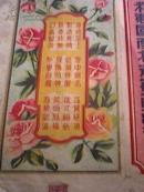 1950年老烟标《1950年小云中鹤》(每包壹佰支)