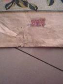 1950年老烟标《1950年小云中鹤》(每包壹佰支)