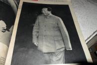 民族画报 1963年7月【有毛主席、刘少奇像0136