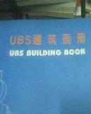 UBS 建筑画册