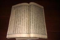 清光绪木版刻本（上海）《青浦县志》线装12册三十卷全。
