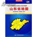 山东省地图:中华人民共和国分省系列地图(新版)   6折