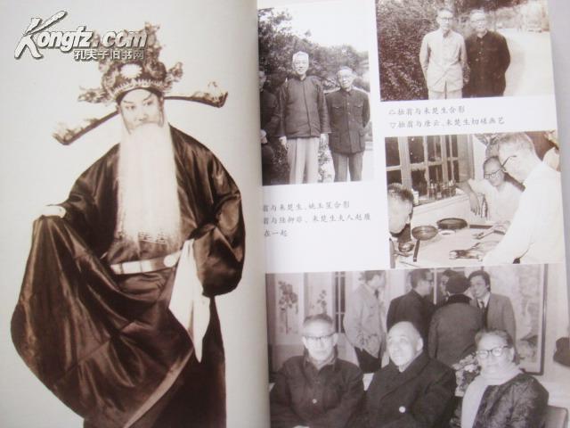 拙翁翰墨·张开勋（附拙斋印存）张增泰（拙子）签赠本