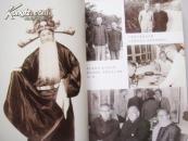 拙翁翰墨·张开勋(附拙斋印存)张增泰(拙子)签赠本