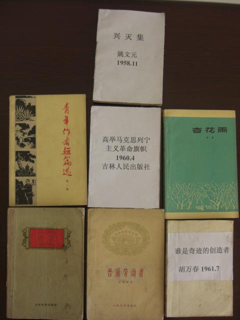 上海十年文学选集诗选1949-1959