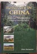 英文原版 Forestry in China by Zhou Shengxian