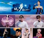 2008奥运会my 梦dream 残疾人艺术团宣传册