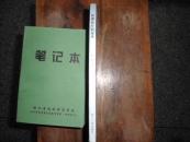 唐僧取经的故事