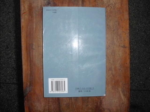 唐僧取经的故事