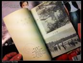 鄂伦春人 （人民工兵杂志社藏）