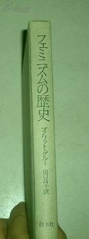 日文原版书（3）