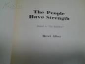 人有实力 路易艾黎 THE PEOPLE HAVE STRENGTH REWI ALLEY