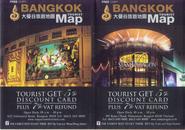 【泰国】BANGKOK TOURIST Map大曼谷旅游地图