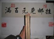 中国近代史参考资料 第一册 第二册（2册合售）