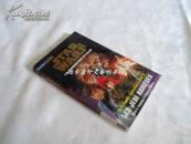 Stars Wars : la Guerre des étoiles, les Jedi assiégés 法文原版