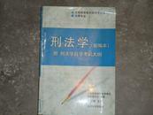 词刊1999年全年1.2.3.4.5.6.期