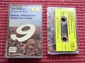 老磁带《贝多芬第九交响曲》卡拉扬指挥柏林爱乐/维也纳合唱~TAPE卡带~专供怀旧收藏玩赏！