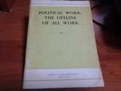 政治工作是一切工作的生命线【英文版】1966年版