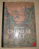 CHINESE ART 1987年 瓷器 字画 齐白石 吴昌硕 李可染 傅抱石 任伯年等