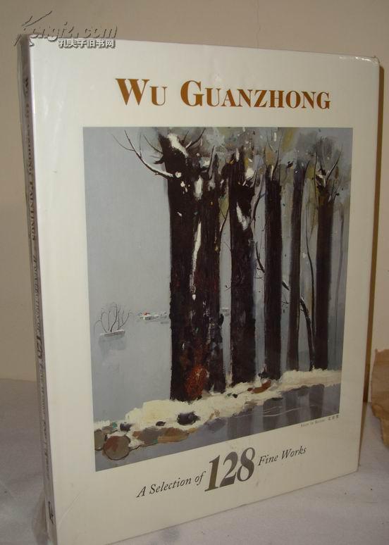 吴冠中画集《吴冠中精品选集》（1996年新加坡画展画册）艺达作坊 大8开初版 品相十成 很厚很重