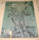 1978年初版画集《顾洛阜藏中国书画》内藏顾洛阜收藏中国名字画69幅