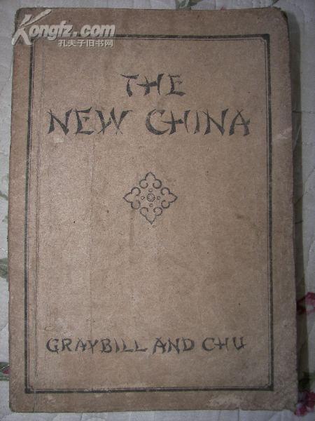 THE NEW CHINA(新中国)  民国图书