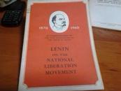 列宁论民族解放运动 英文版