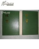 陈书(32开精装 全二册 1987年12月精装初版本 印1000册)