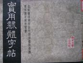 博物 【2011年01/02双月刊 总第88期】（青花世家陆氏一绝 等内容）