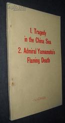 1.Tragedy in the China Sea 2.Admiral Yamamoto’s Flaming Death