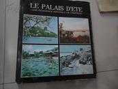 LE PALAIS D ETE（外文版）颐和园 铜版彩印画册