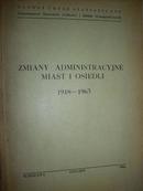 研究波兰历史社会的重要参考资料：1918年-1964年全波兰所有城市社区管理变动情况