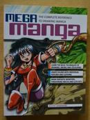 Mega Manga: The Complete Reference to Drawing Manga