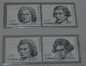 雕刻版邮票——外国音乐家