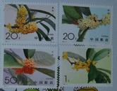 桂花邮票，1995-19