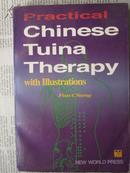 Practical Chinese Tuina Therapy（实用中医推拿详图解)