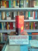 河南省地方志系列丛书-------------------------中牟县志