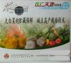 豌豆高产栽培技术
