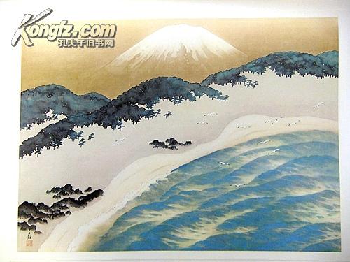 横山大观绘 富士山 复制品画心