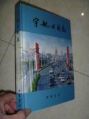 宇航公司志.